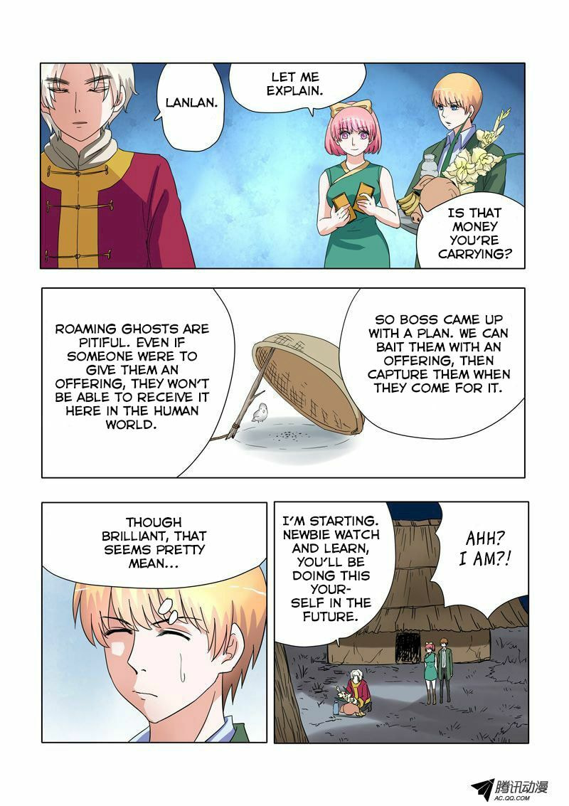 Read Difu Daili Ren (Colored) chapter 5 image 7 on Lezhin