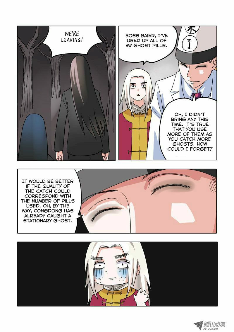 Read Difu Daili Ren (Colored) chapter 7 image 9 on Lezhin