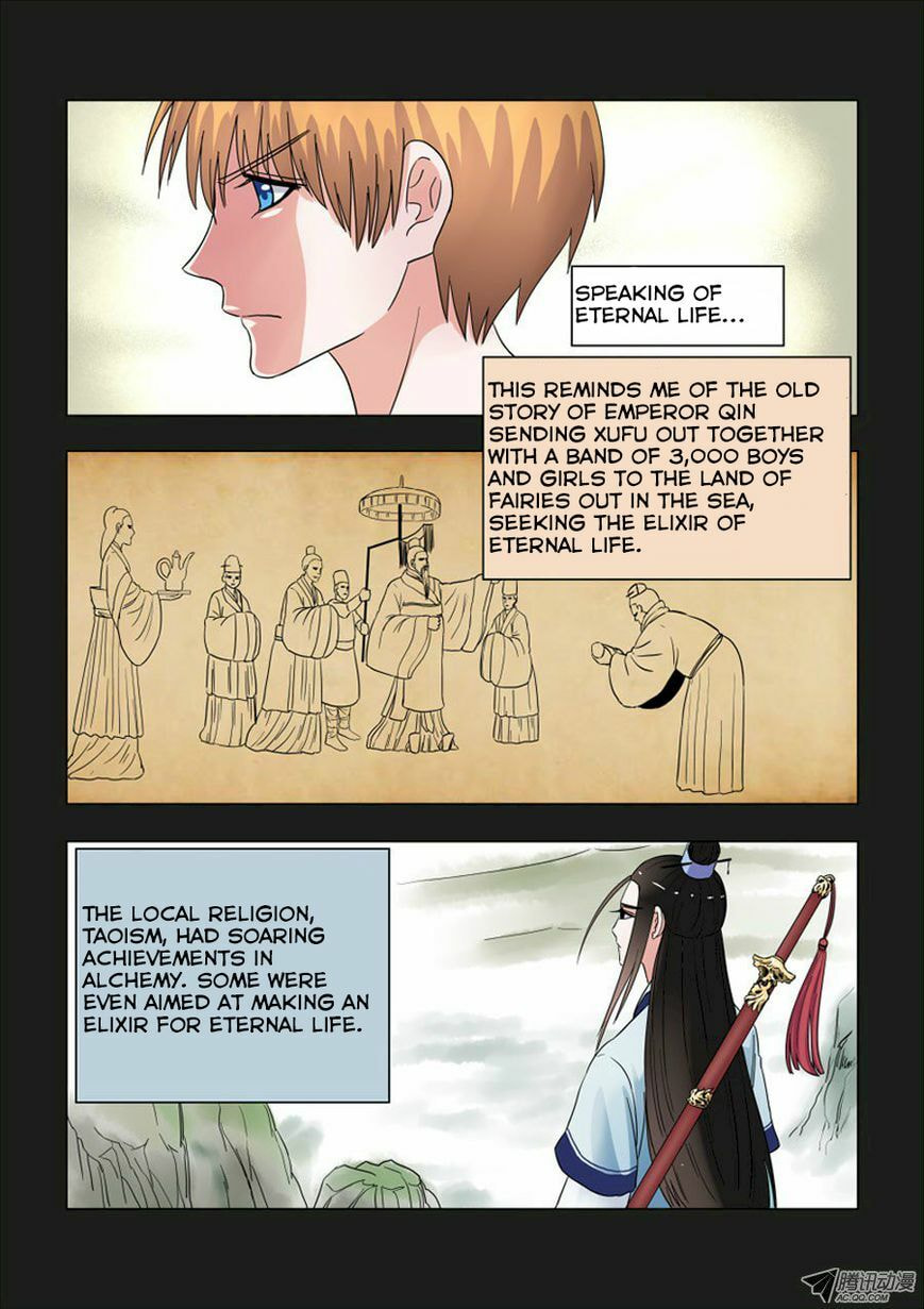 Read Difu Daili Ren (Colored) chapter 9 image 2 on Lezhin