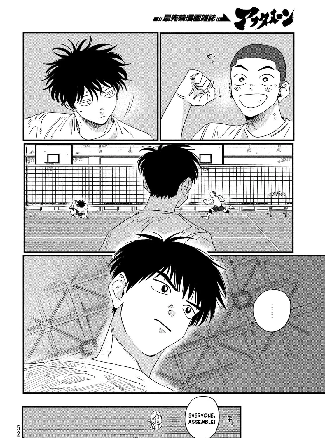 Read Dig It chapter 1 image 100 on Lezhin