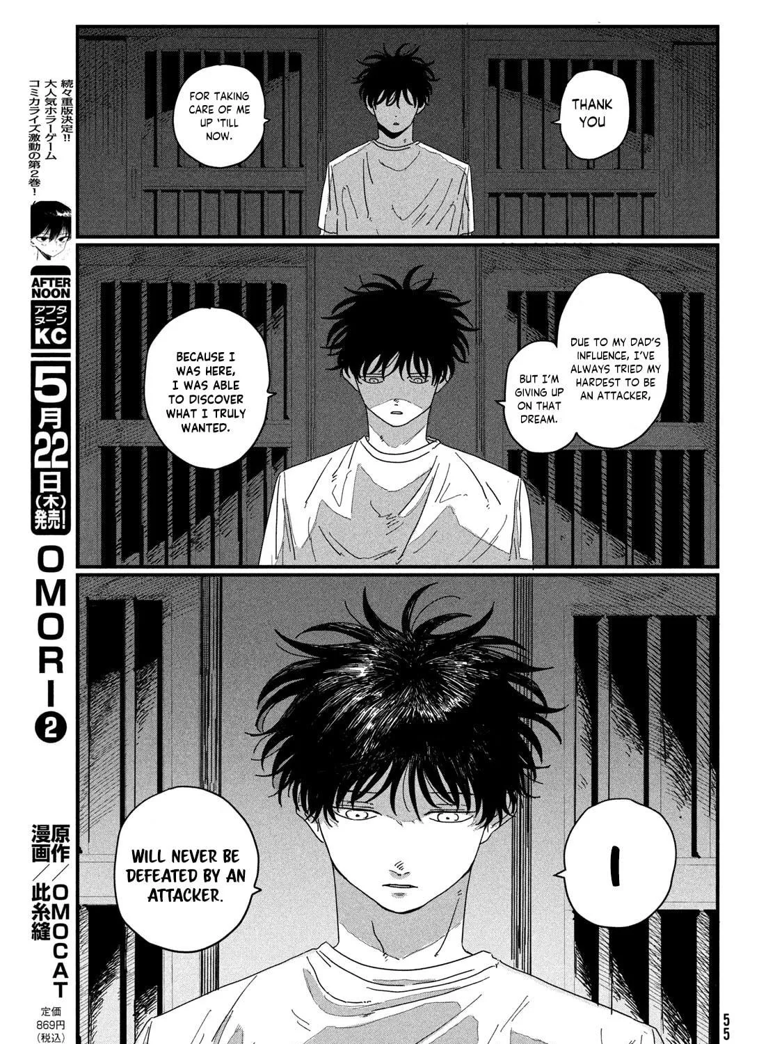 Read Dig It chapter 1 image 106 on Lezhin