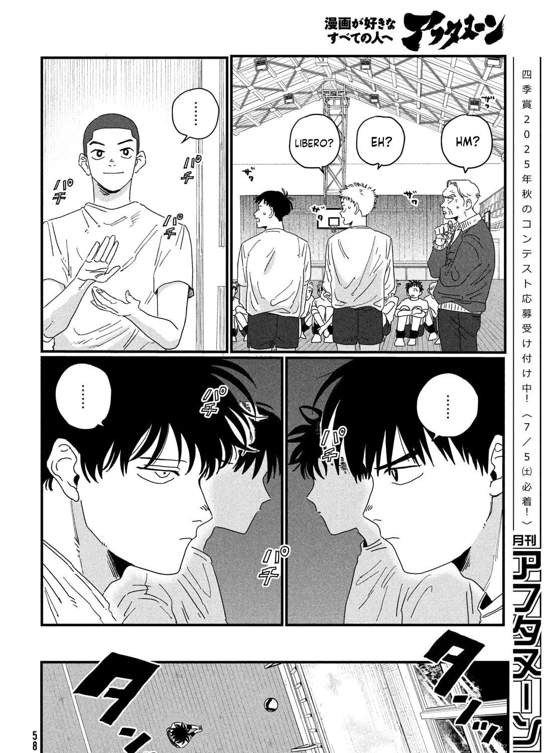 Read Dig It chapter 1 image 110 on Lezhin