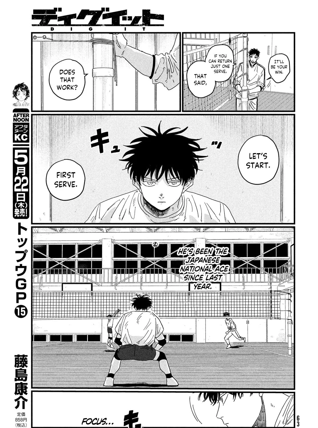 Read Dig It chapter 1 image 120 on Lezhin