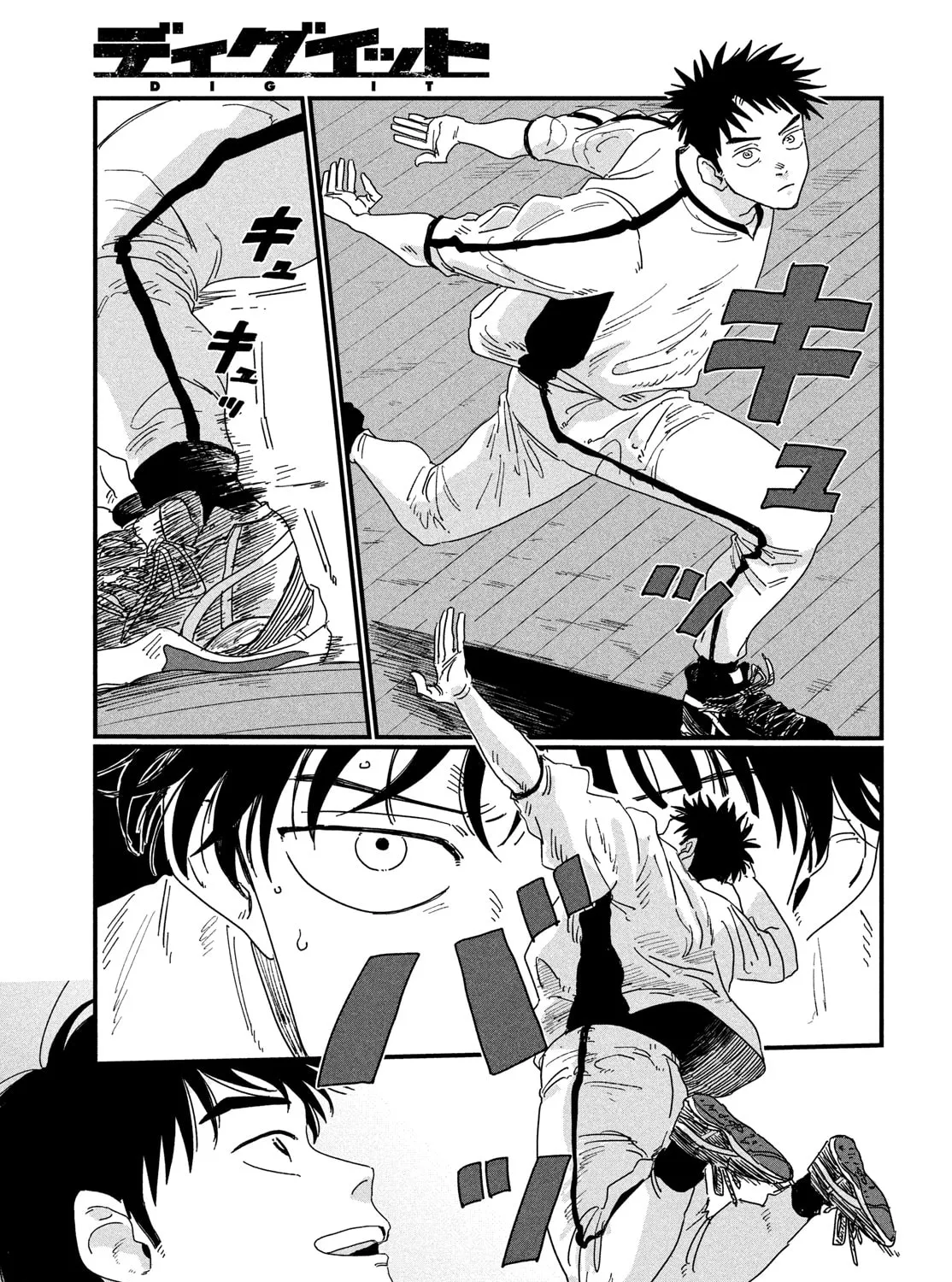Read Dig It chapter 1 image 124 on Lezhin