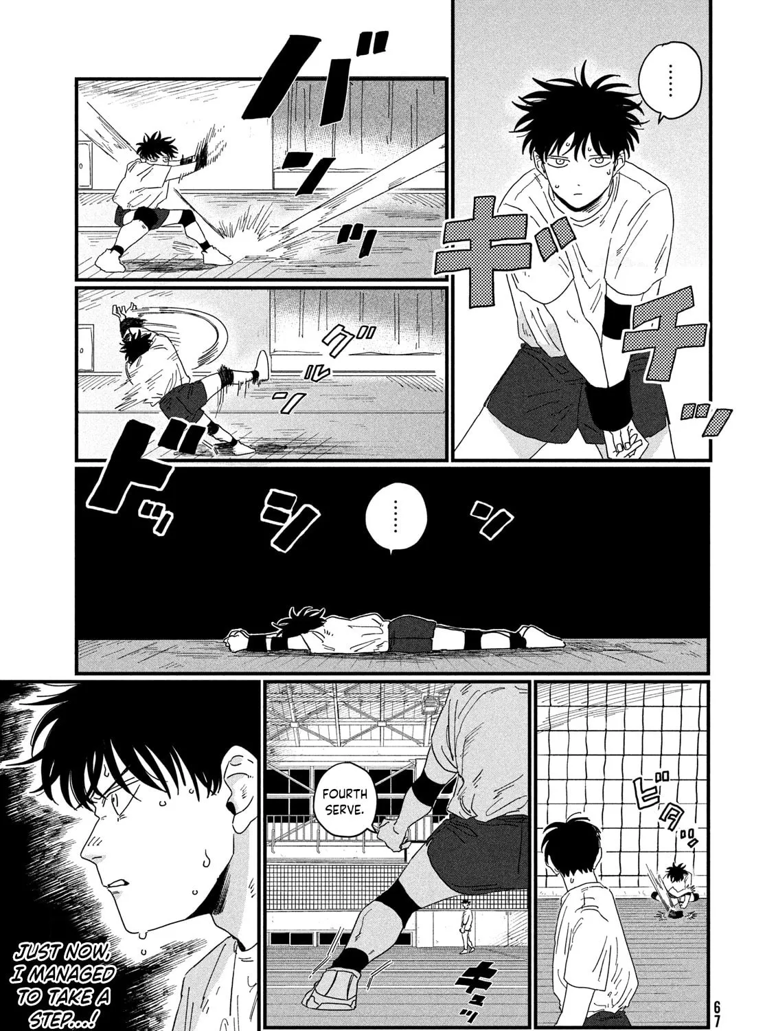 Read Dig It chapter 1 image 130 on Lezhin