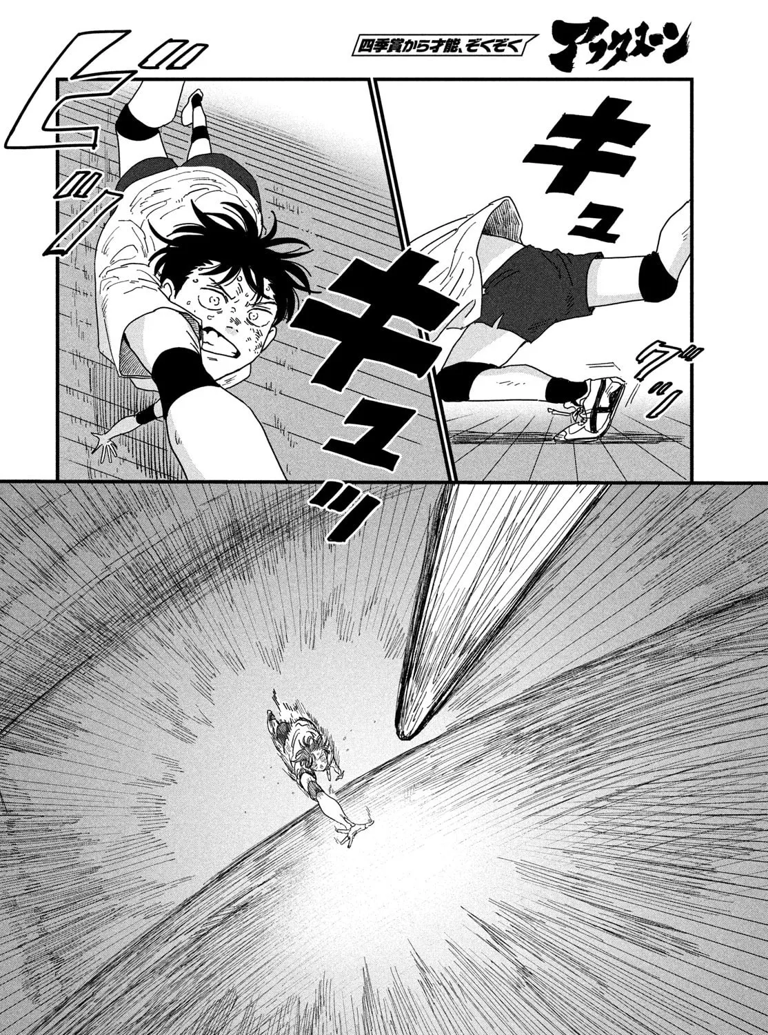 Read Dig It chapter 1 image 144 on Lezhin