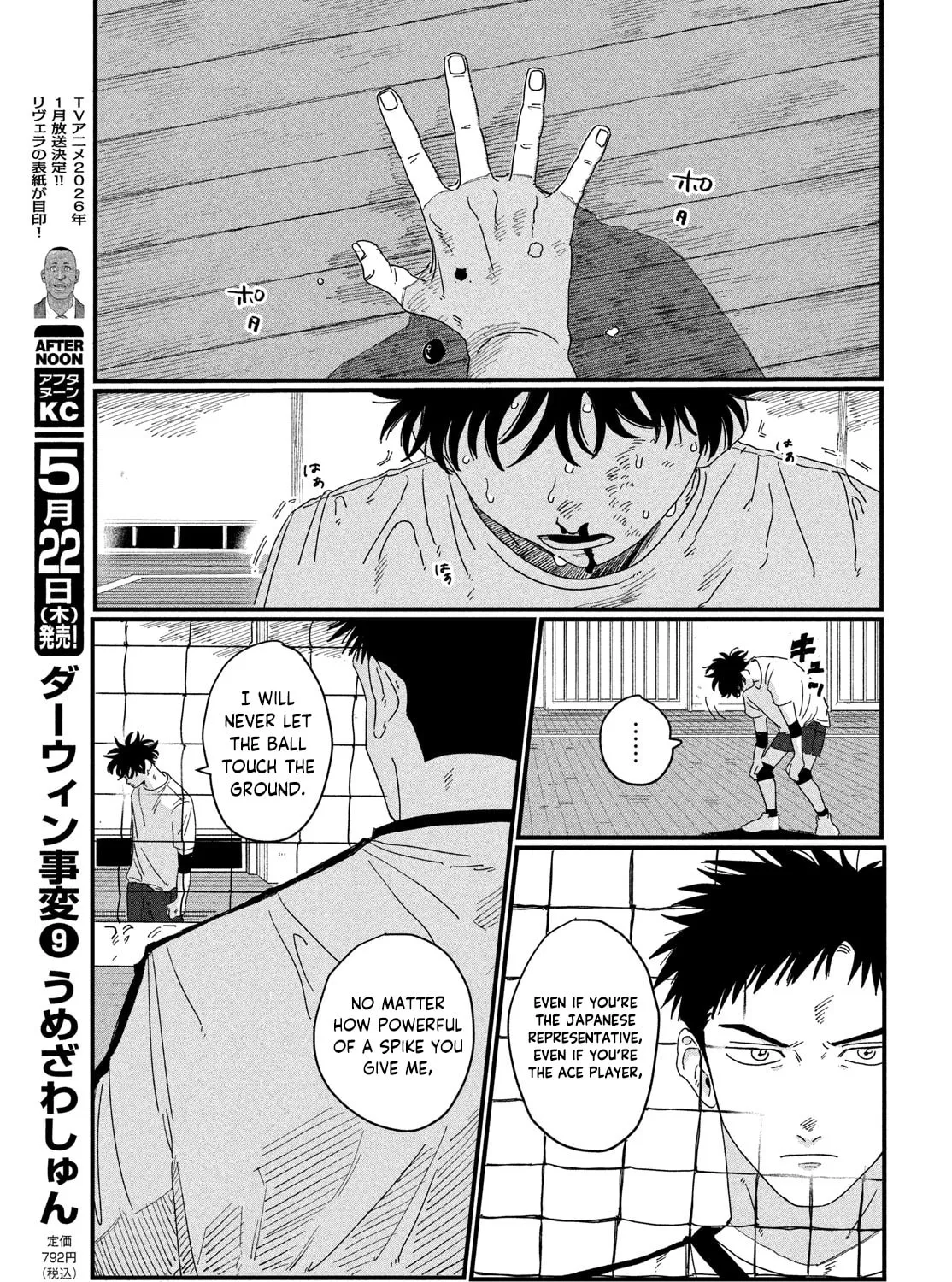 Read Dig It chapter 1 image 154 on Lezhin