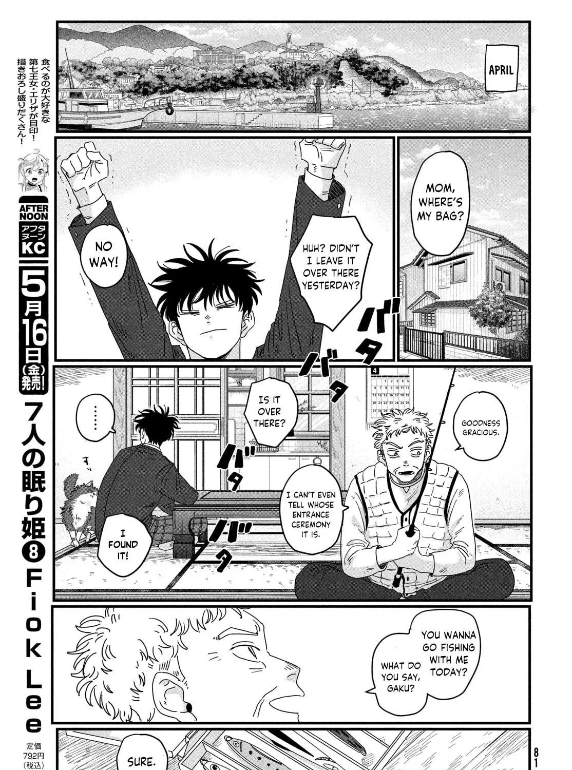 Read Dig It chapter 1 image 158 on Lezhin