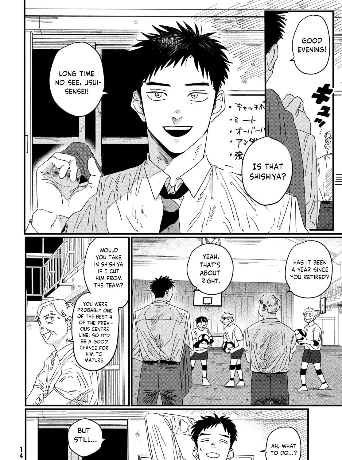 Read Dig It chapter 1 image 22 on Lezhin