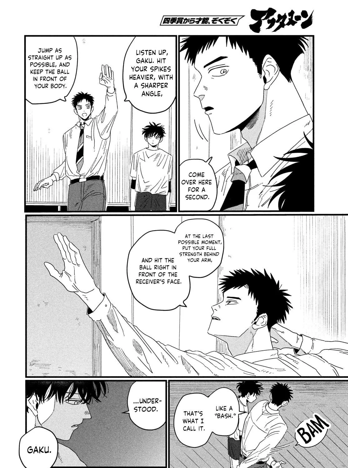 Read Dig It chapter 1 image 26 on Lezhin