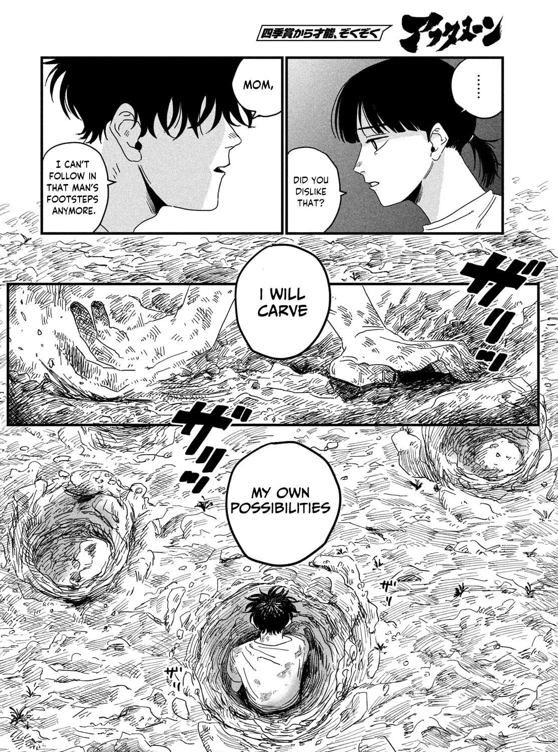 Read Dig It chapter 1 image 80 on Lezhin