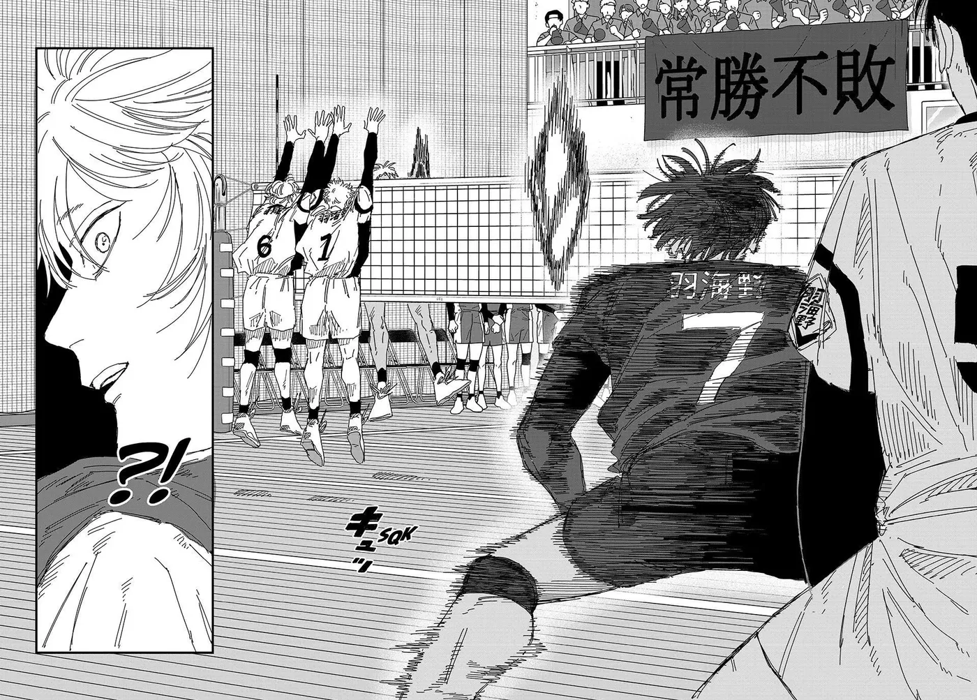 Read Dig It chapter 14 image 29 on Lezhin