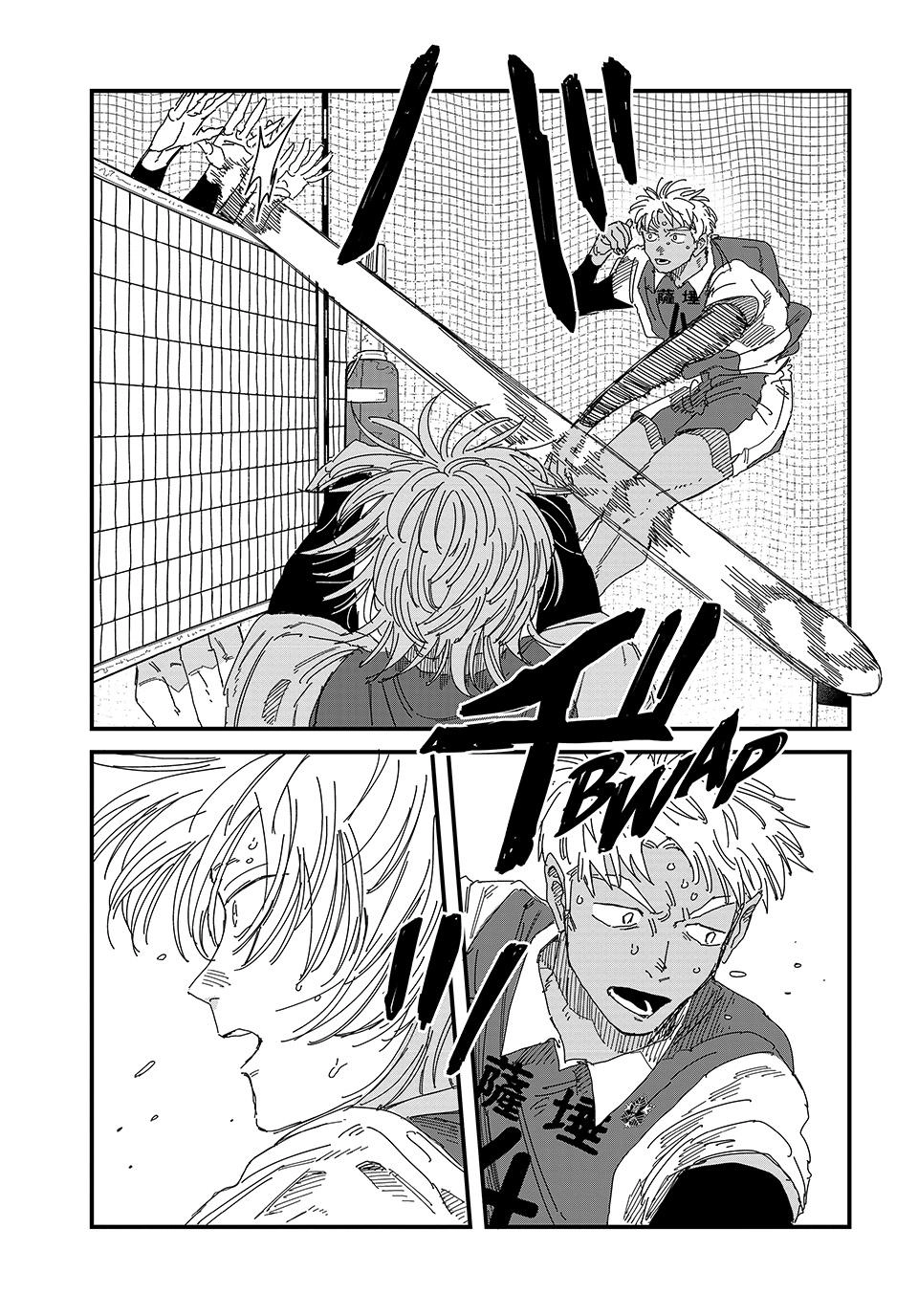 Read Dig It chapter 15 image 26 on Lezhin