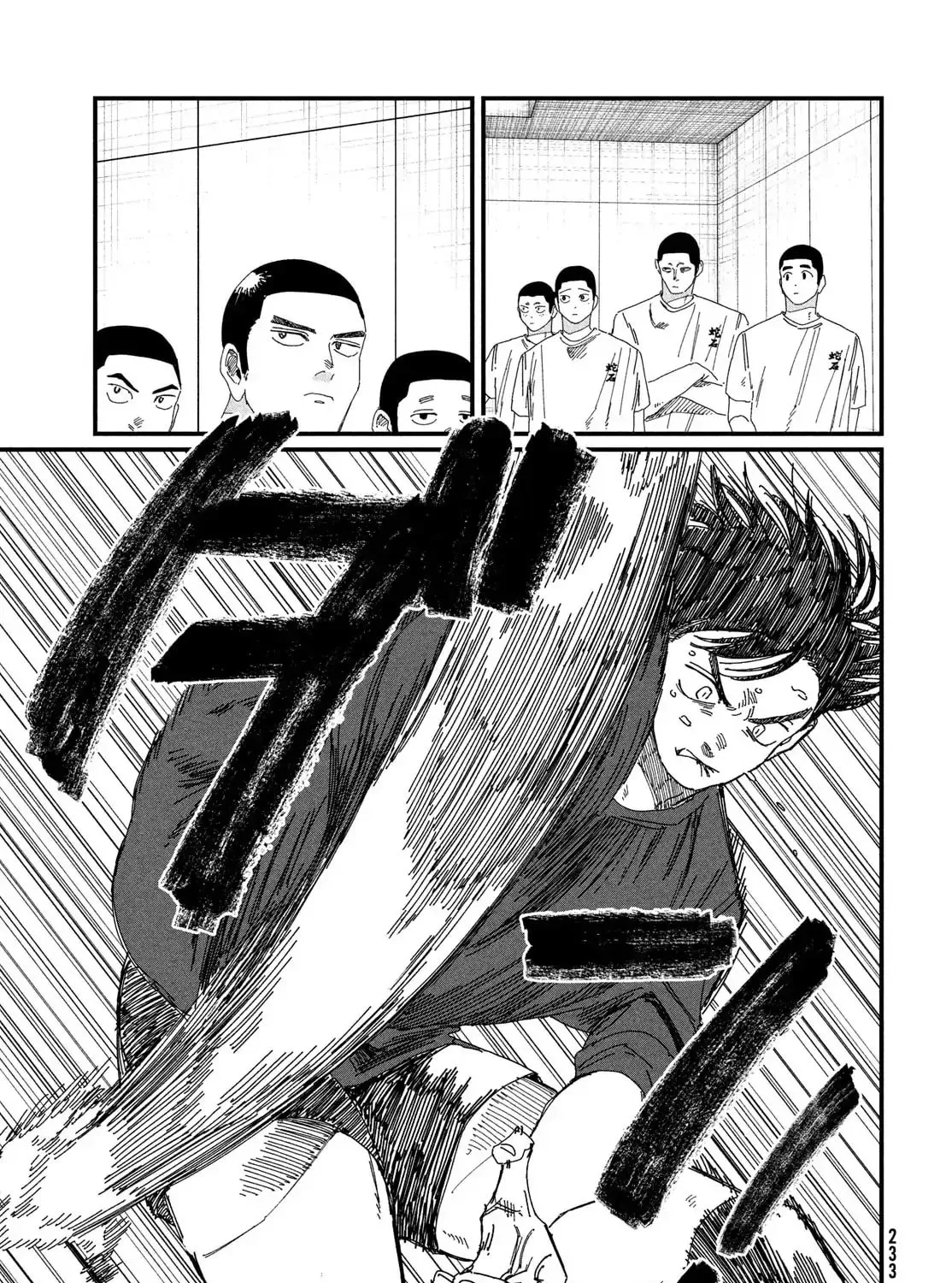 Read Dig It chapter 5 image 128 on Lezhin