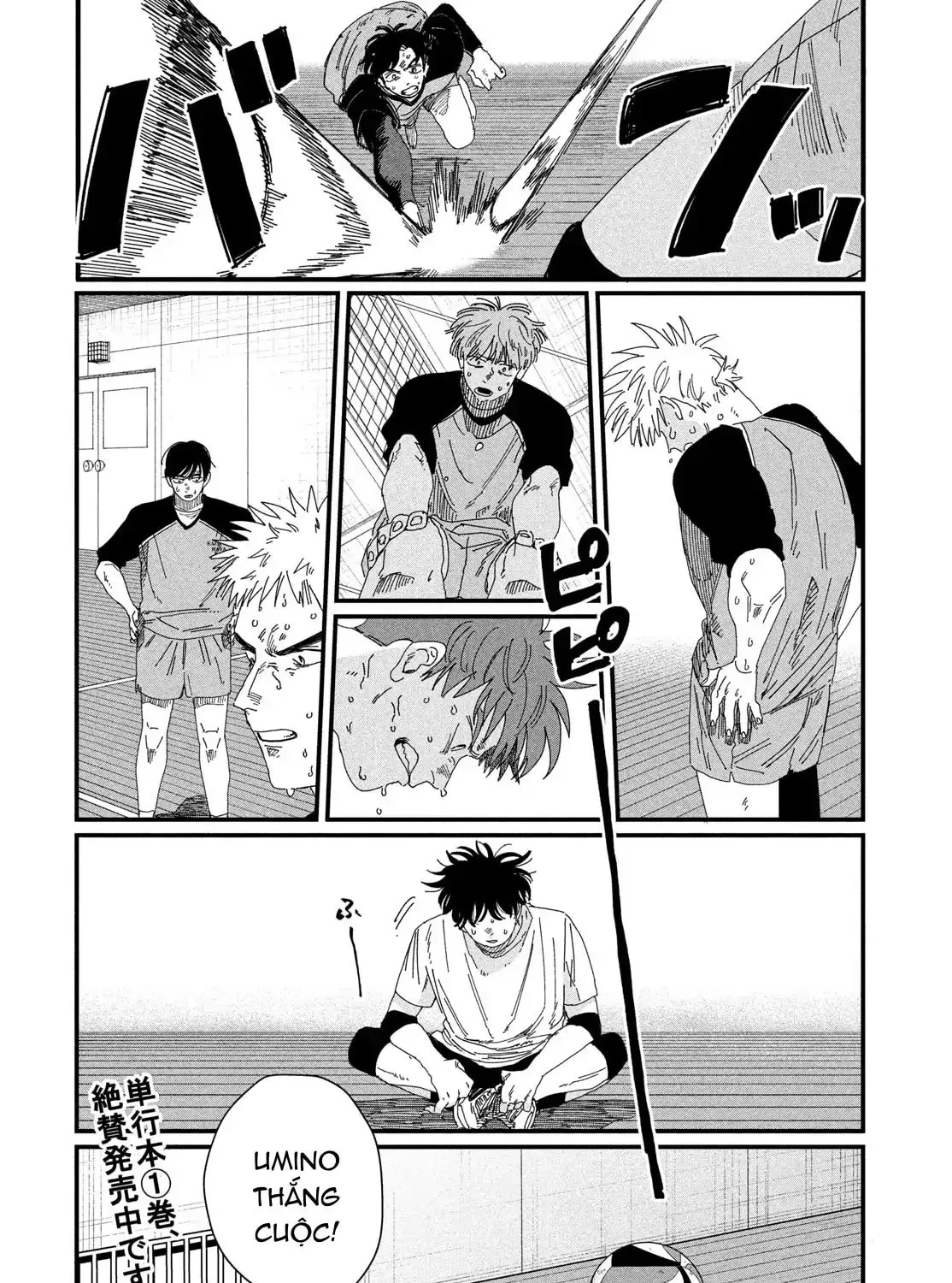 Read Dig It chapter 5 image 130 on Lezhin