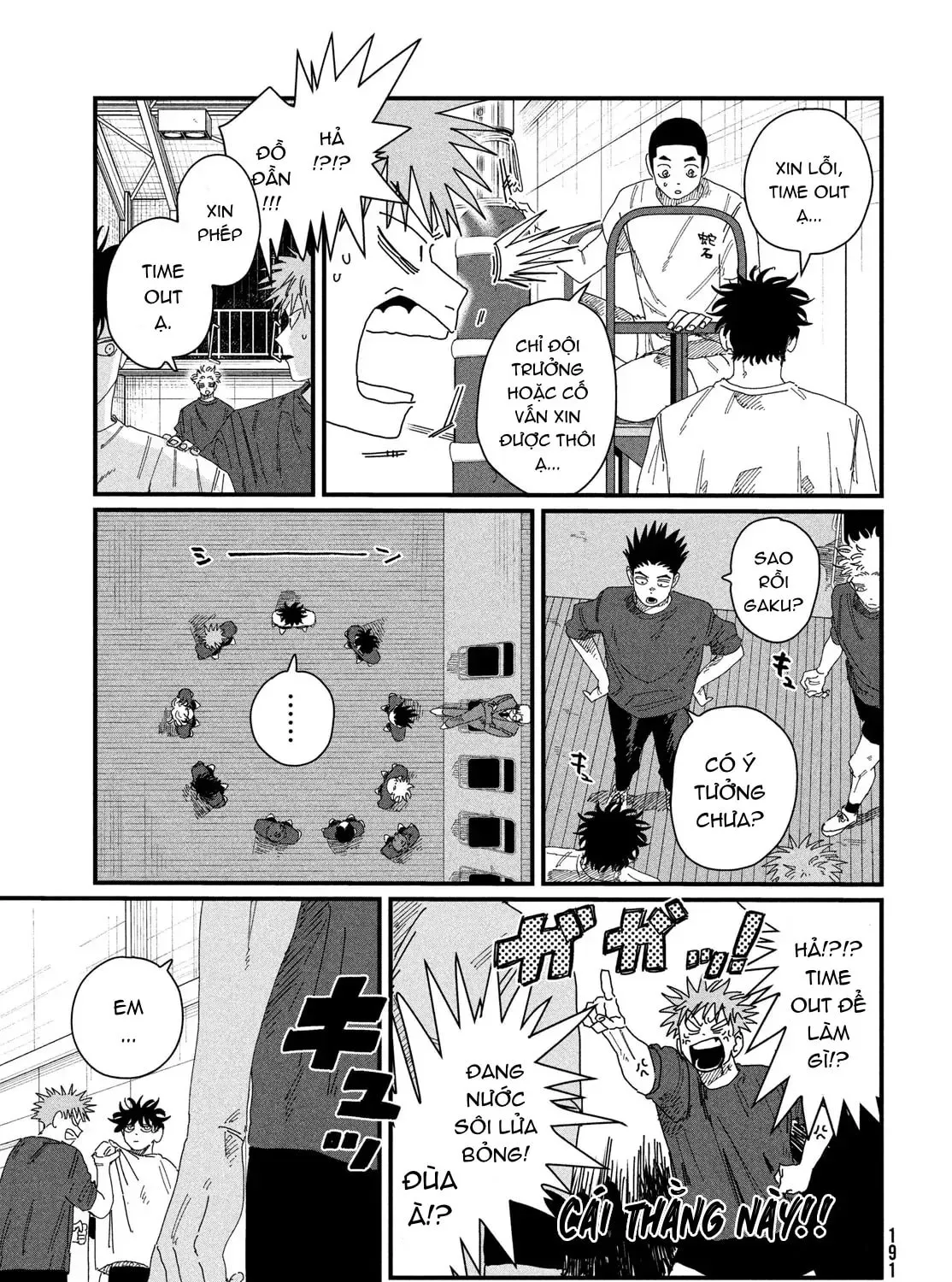 Read Dig It chapter 5 image 44 on Lezhin