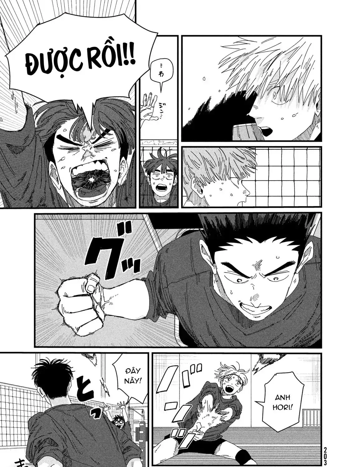 Read Dig It chapter 5 image 68 on Lezhin