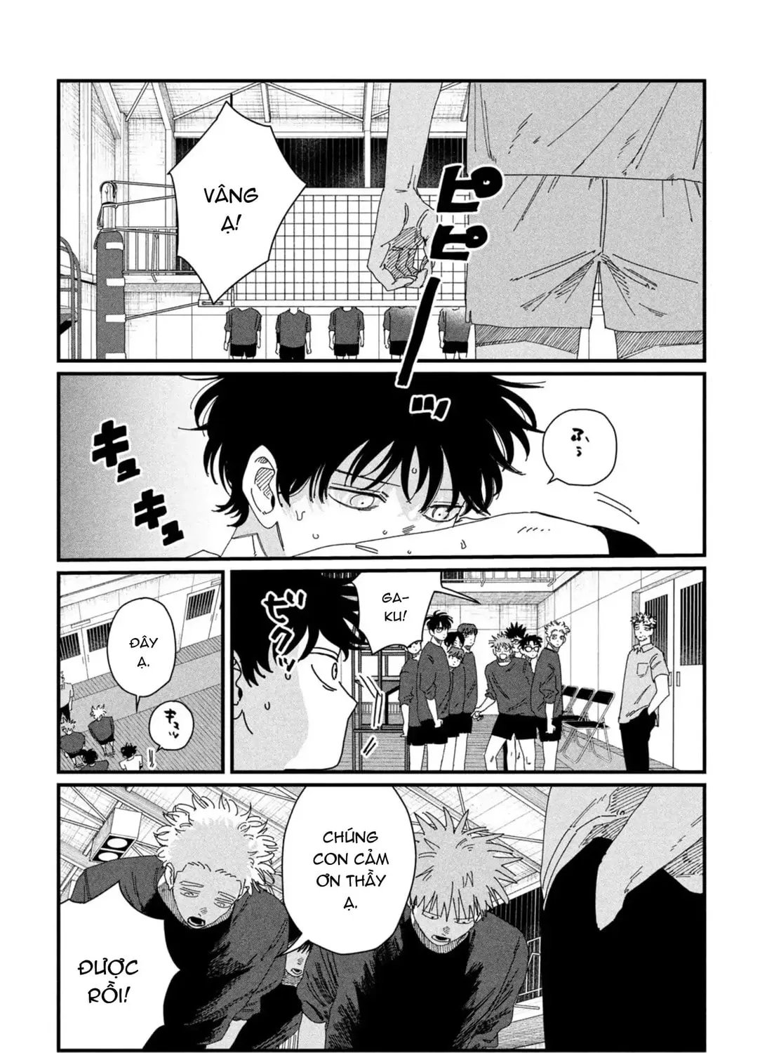 Read Dig It chapter 6 image 2 on Lezhin