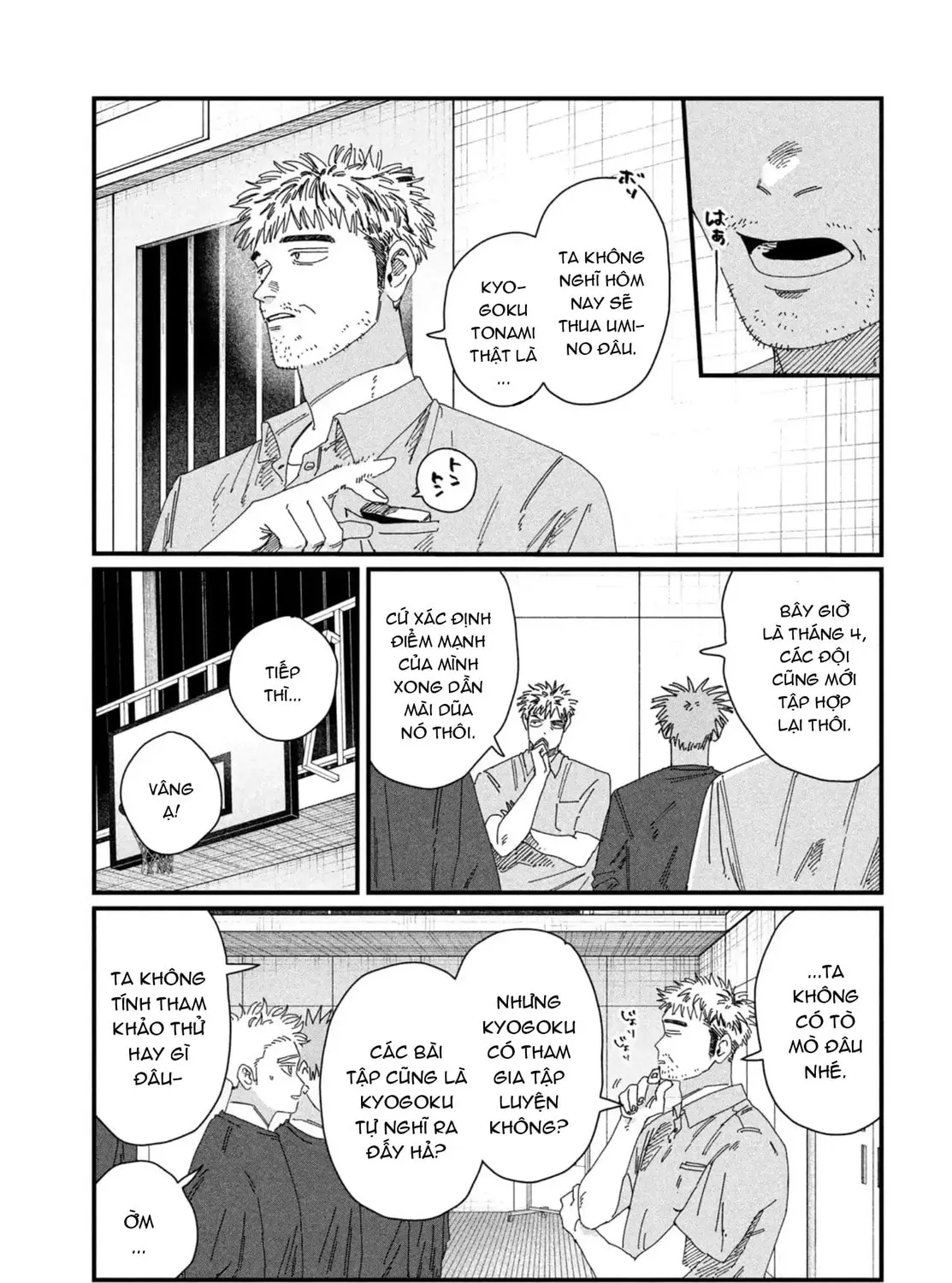 Read Dig It chapter 6 image 4 on Lezhin