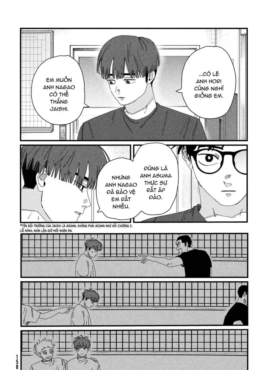 Read Dig It chapter 6 image 54 on Lezhin