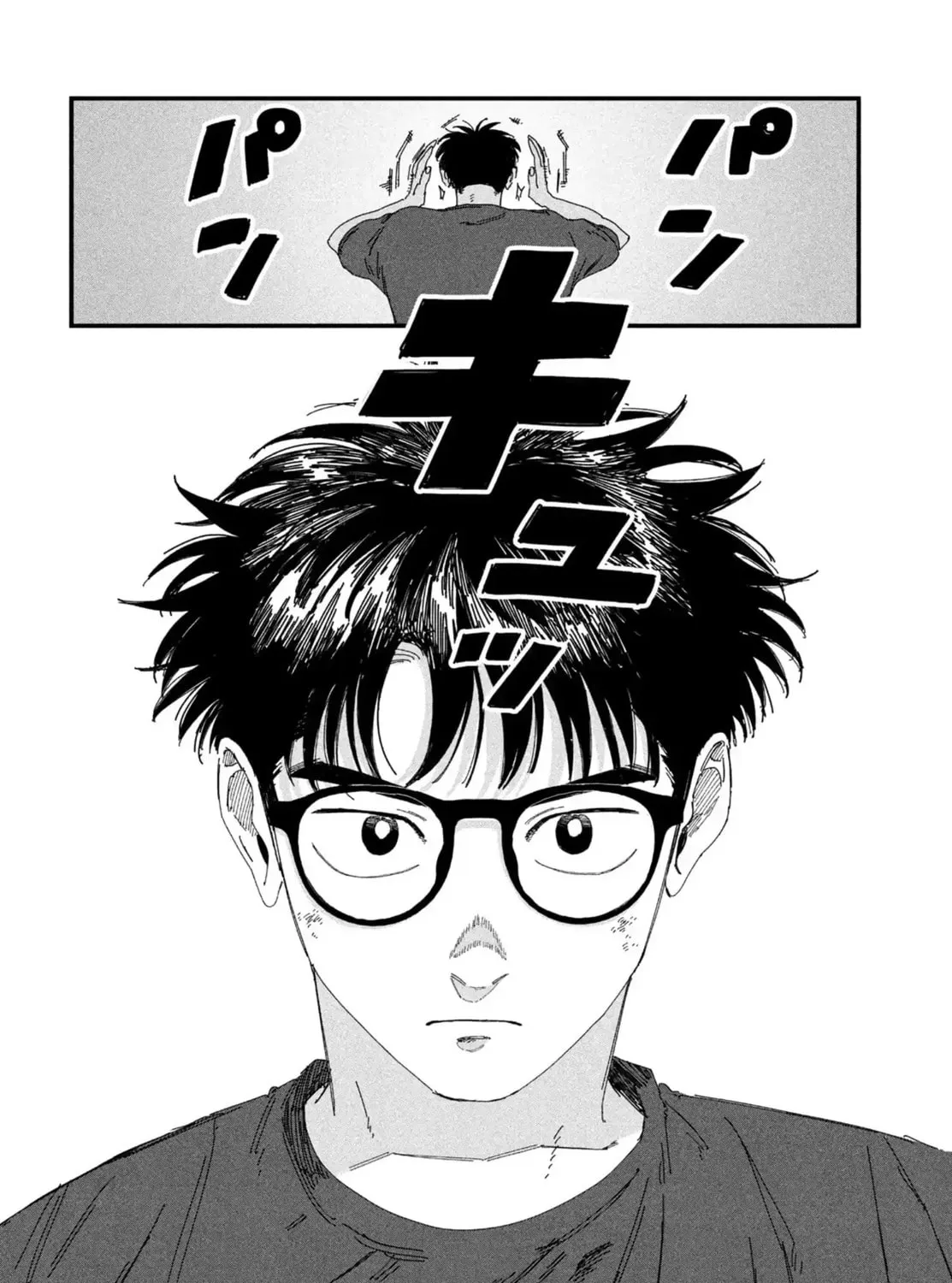 Read Dig It chapter 6 image 58 on Lezhin