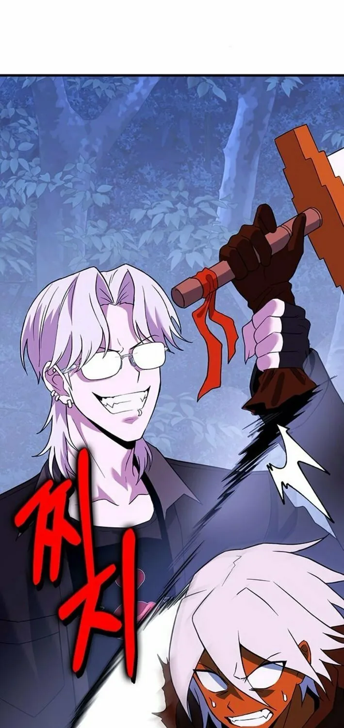 Read Dig or Die chapter 16 image 51 on Lezhin