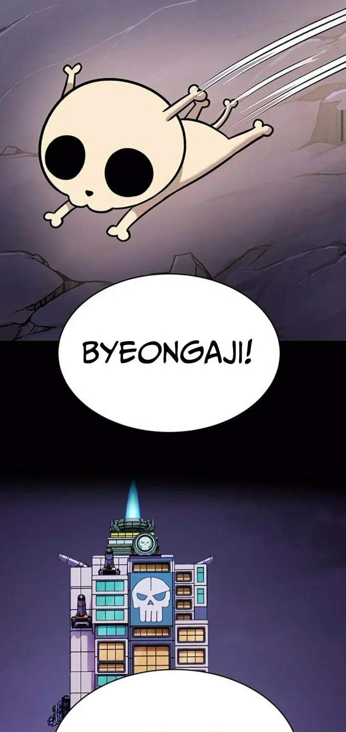 Read Dig or Die chapter 16 image 86 on Lezhin