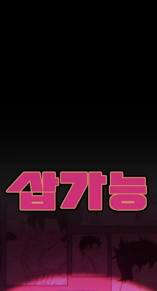 Read Dig or Die chapter 17 image 153 on Lezhin
