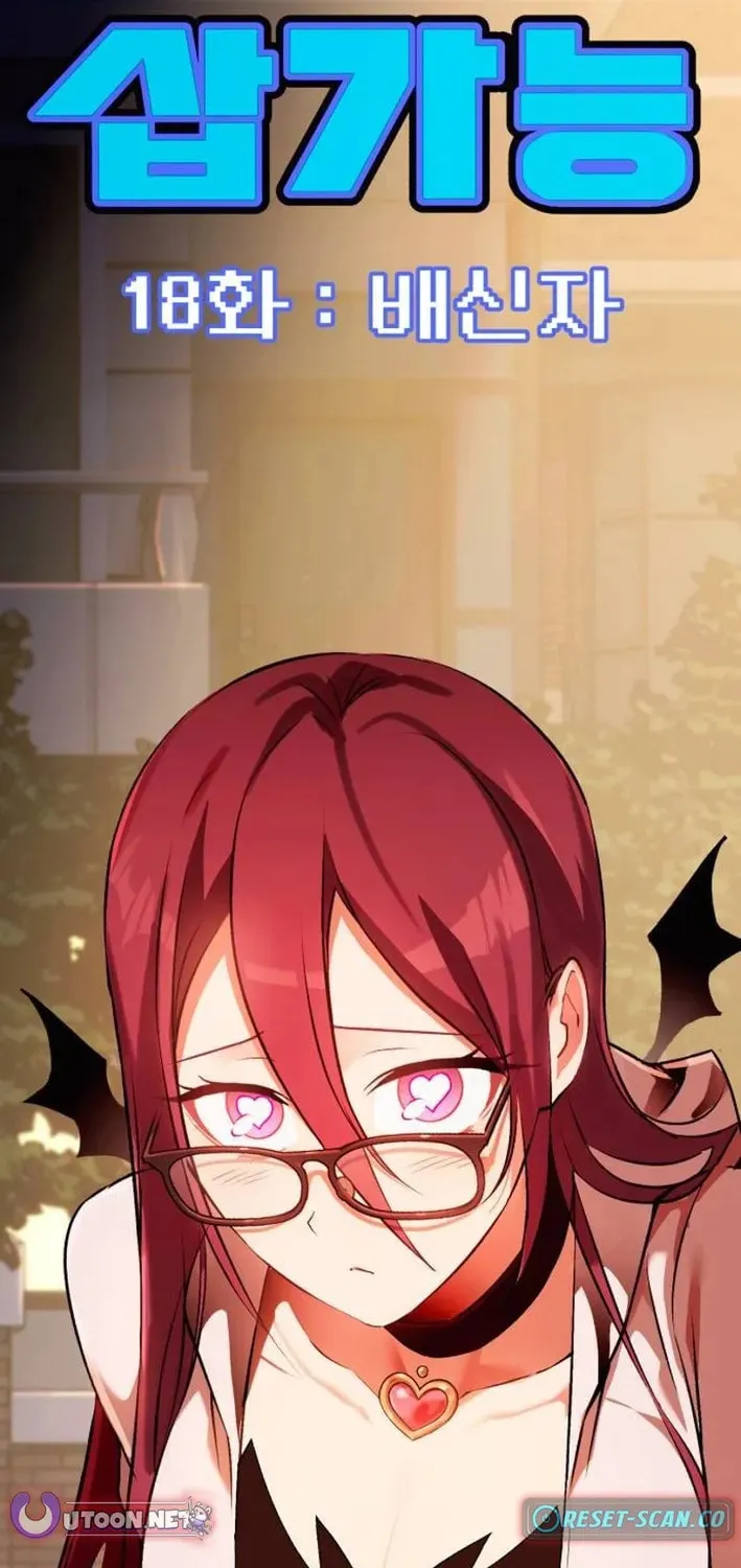 Read Dig or Die chapter 18 image 1 on Lezhin