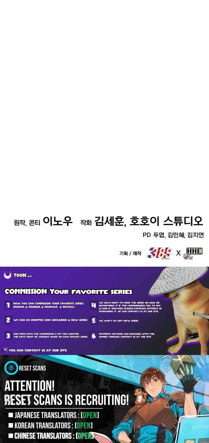 Read Dig or Die chapter 18 image 163 on Lezhin