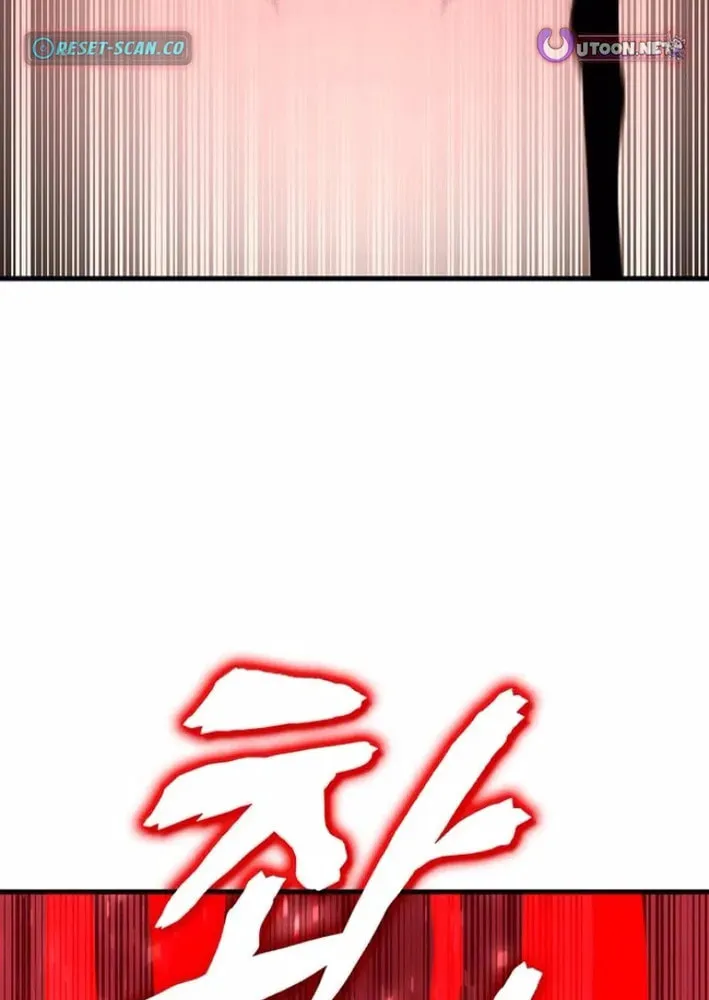 Read Dig or Die chapter 19 image 104 on Lezhin