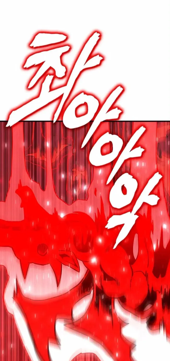 Read Dig or Die chapter 19 image 107 on Lezhin