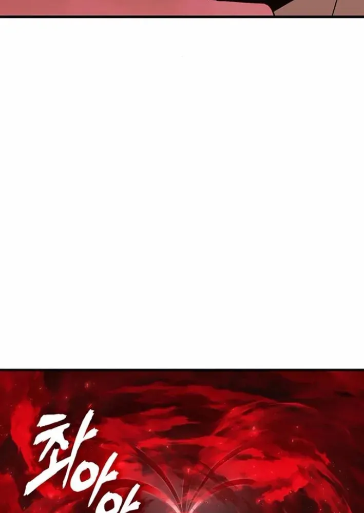 Read Dig or Die chapter 19 image 125 on Lezhin