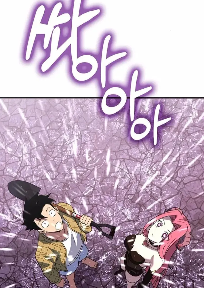 Read Dig or Die chapter 20 image 202 on Lezhin
