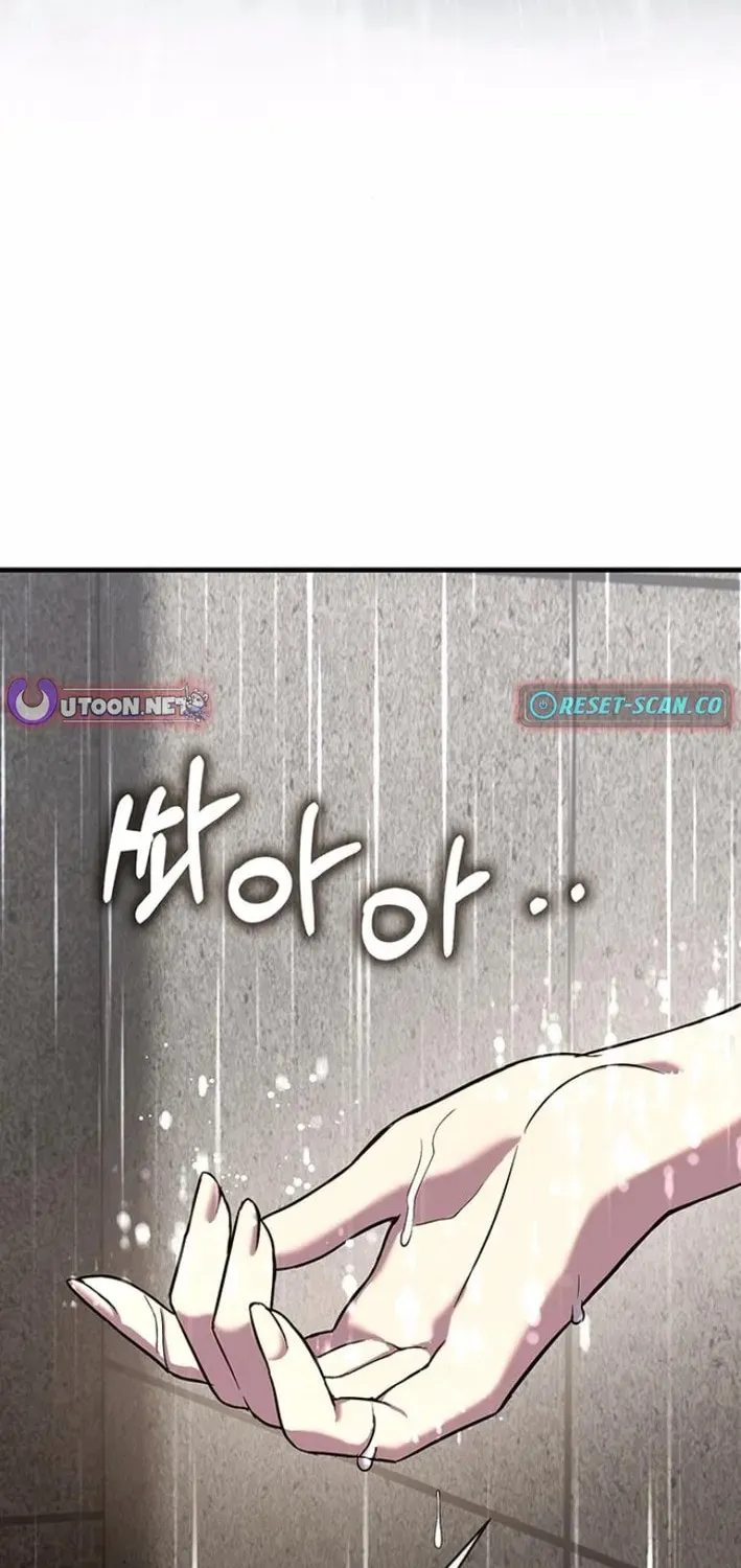 Read Dig or Die chapter 20 image 239 on Lezhin