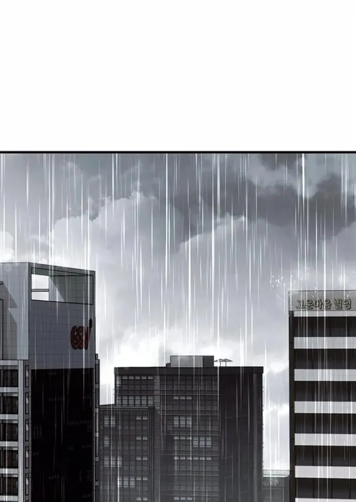 Read Dig or Die chapter 20 image 258 on Lezhin