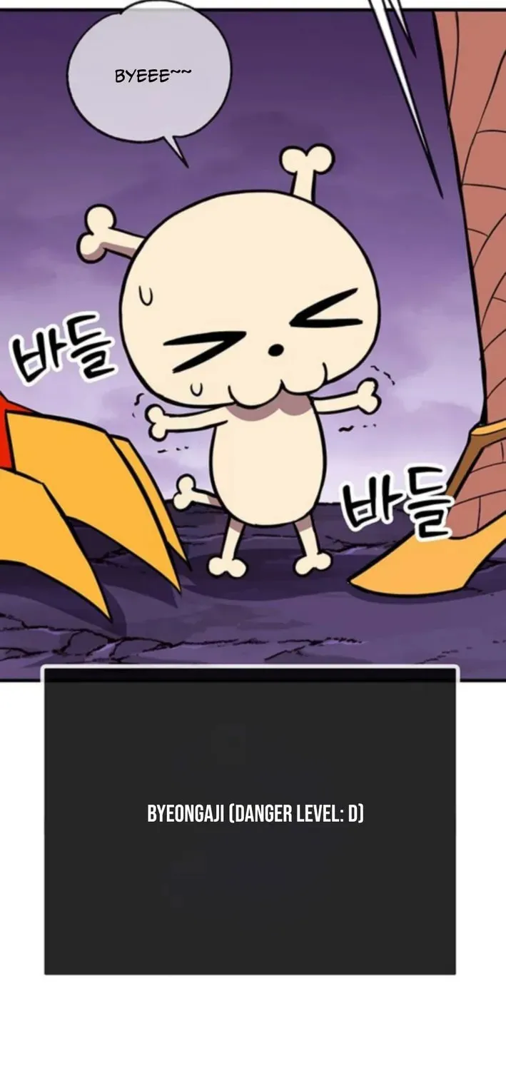 Read Dig or Die chapter 22 image 128 on Lezhin