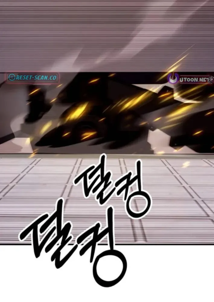 Read Dig or Die chapter 22 image 160 on Lezhin
