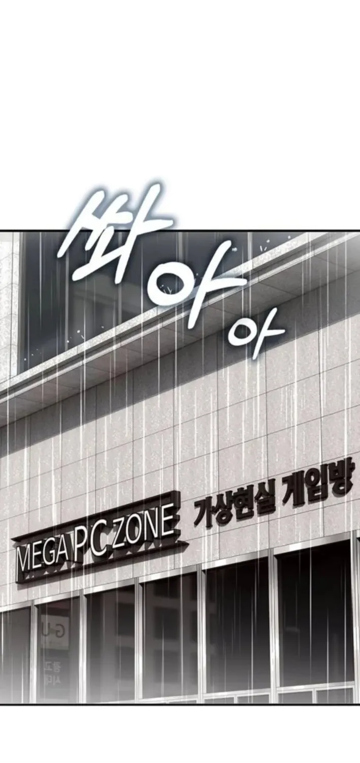 Read Dig or Die chapter 22 image 75 on Lezhin