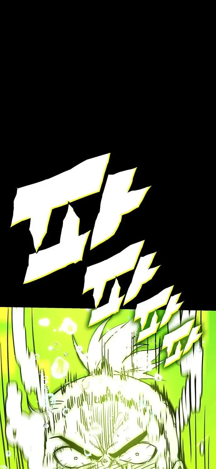 Read Dig or Die chapter 25 image 75 on Lezhin