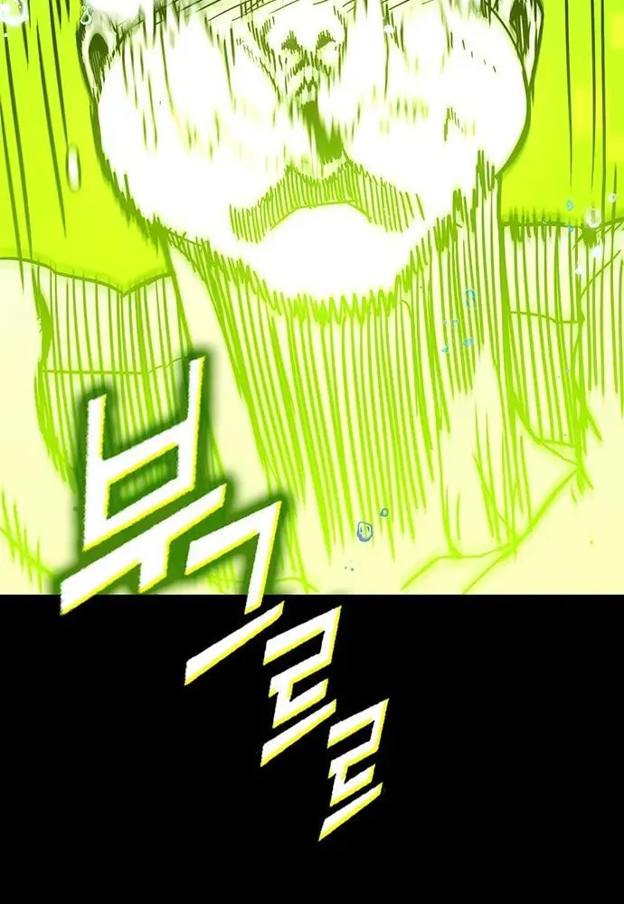 Read Dig or Die chapter 25 image 76 on Lezhin