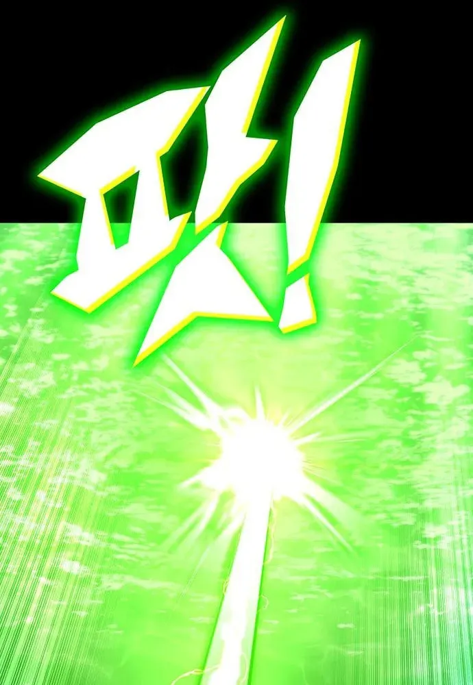 Read Dig or Die chapter 25 image 83 on Lezhin