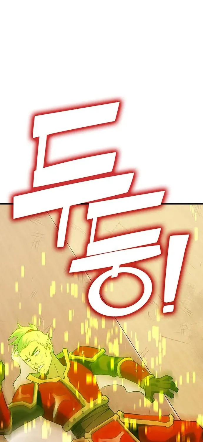 Read Dig or Die chapter 25 image 93 on Lezhin