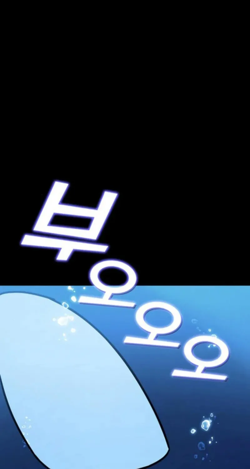 Read Dig or Die chapter 26 image 80 on Lezhin