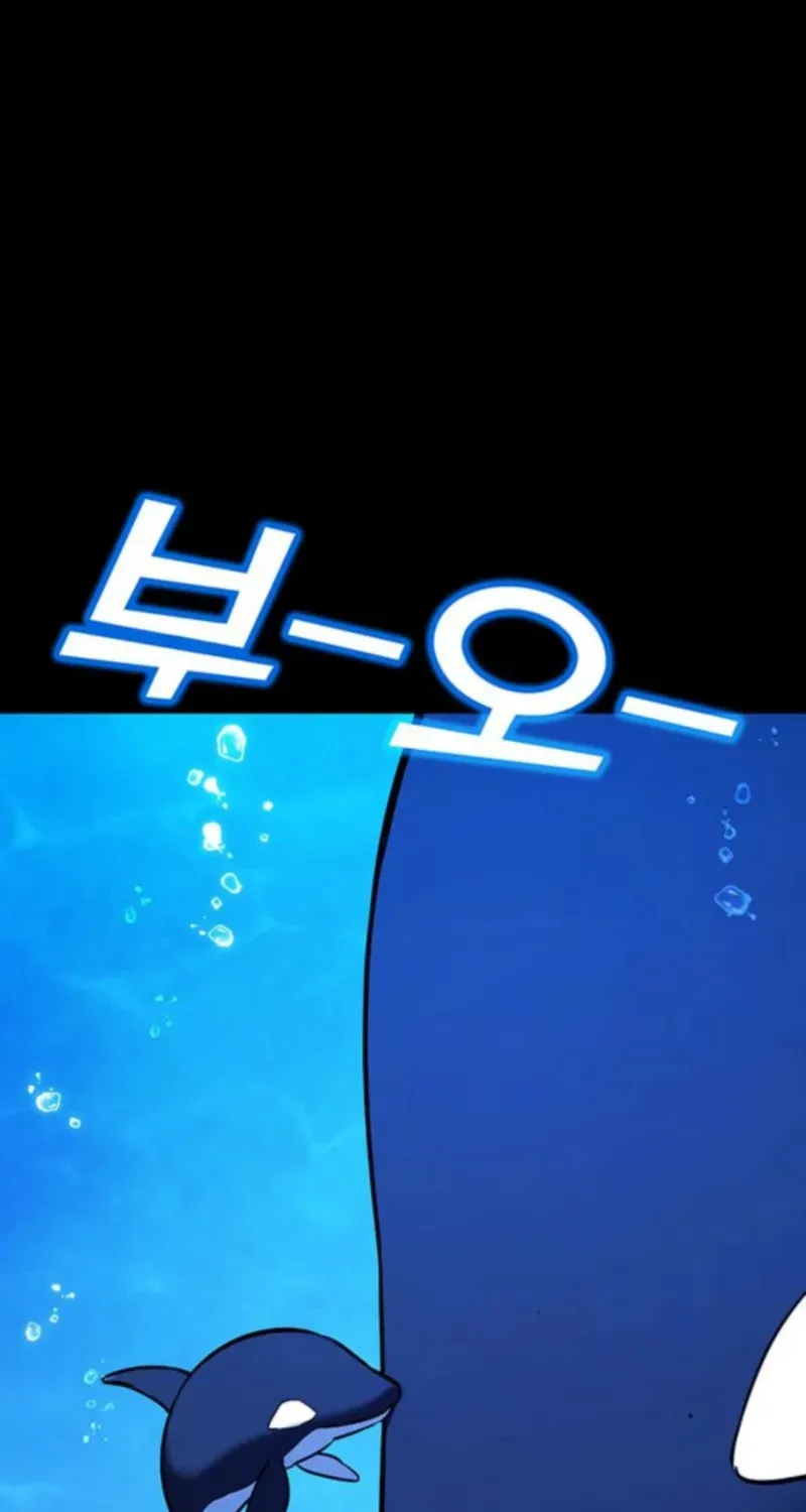 Read Dig or Die chapter 26 image 94 on Lezhin