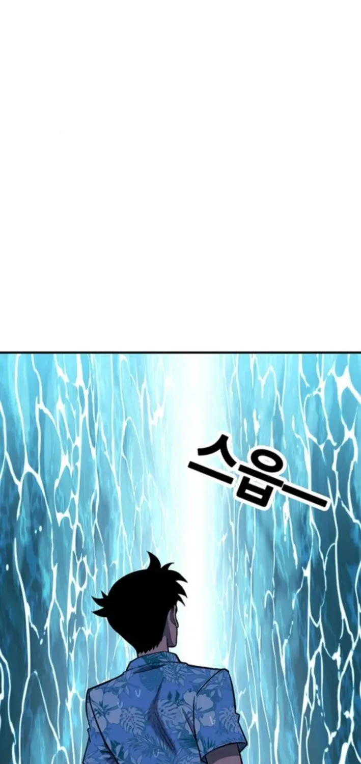 Read Dig or Die chapter 27 image 138 on Lezhin