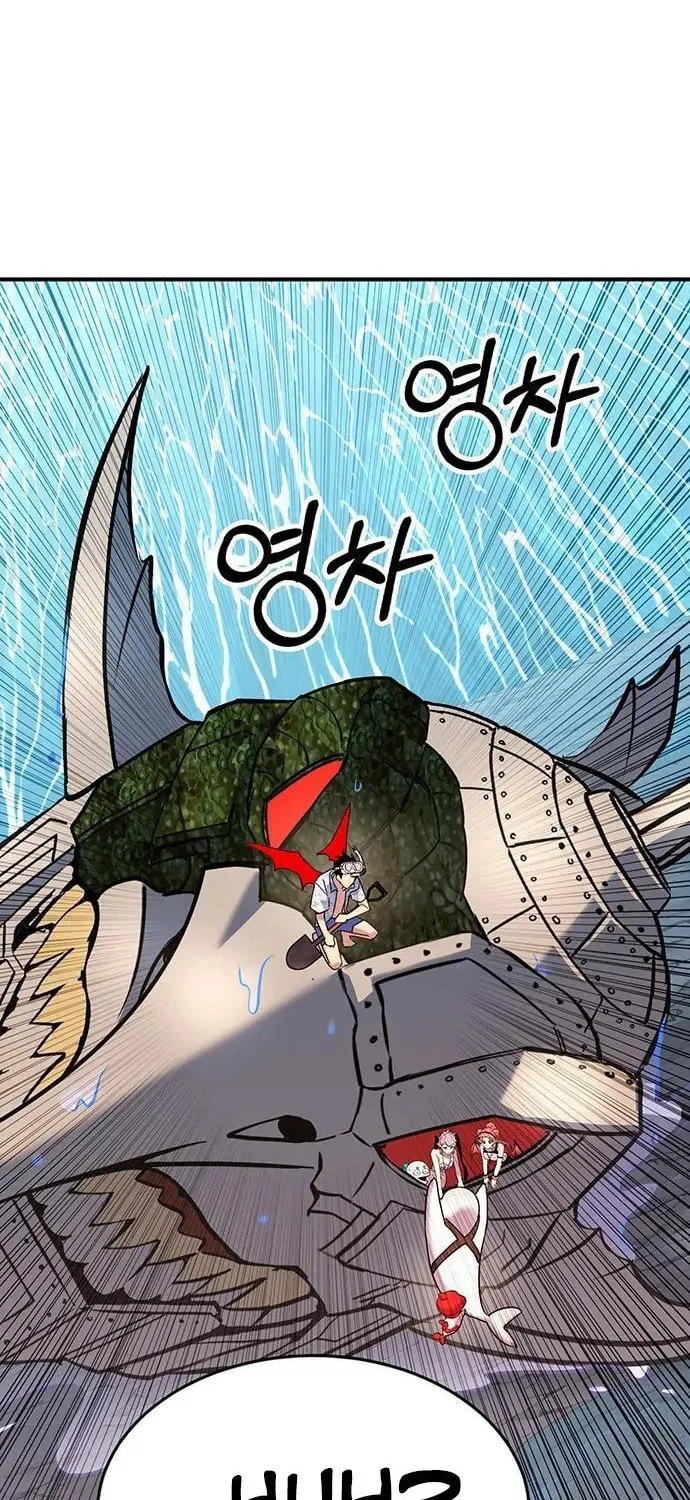 Read Dig or Die chapter 28 image 101 on Lezhin