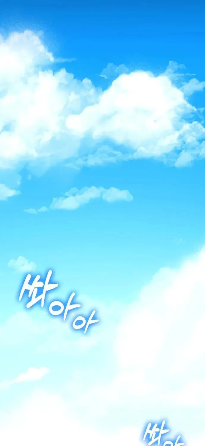 Read Dig or Die chapter 28 image 129 on Lezhin