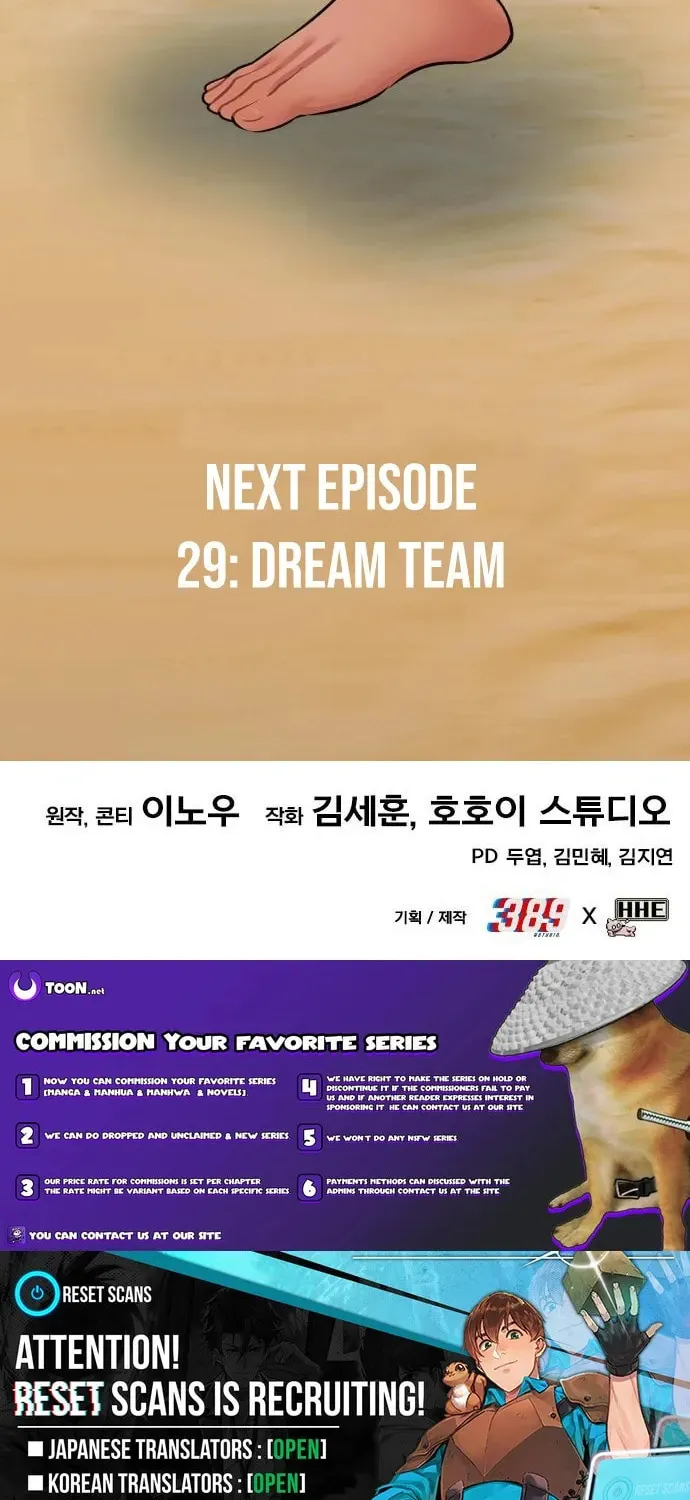 Read Dig or Die chapter 28 image 199 on Lezhin