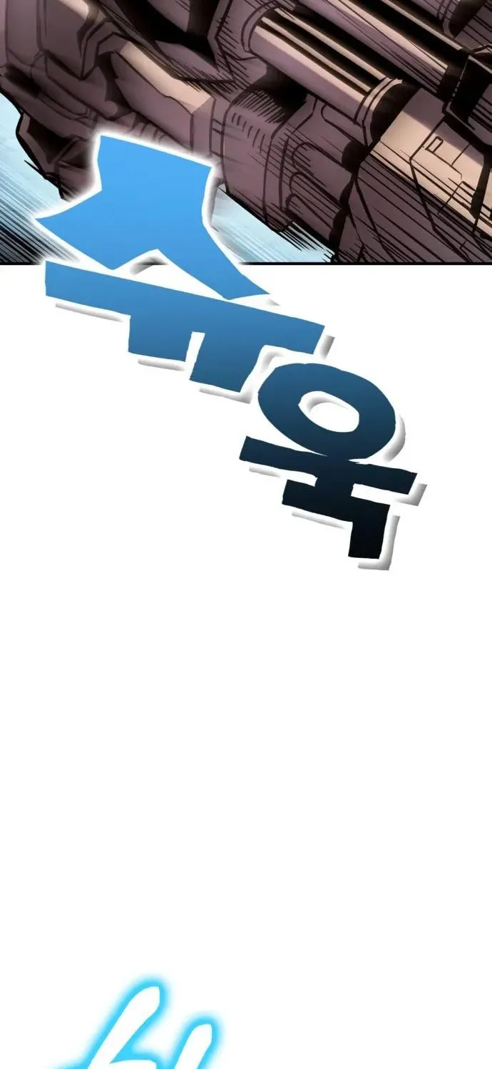 Read Dig or Die chapter 28 image 54 on Lezhin